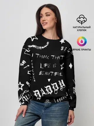 Женский свитшот / Life is beautiful