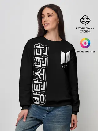 Женский свитшот / BTS