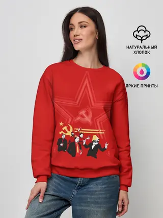 Женский свитшот / Communism Party