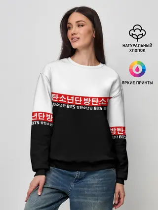 Женский свитшот / BTS