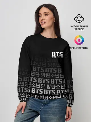 Женский свитшот / BTS
