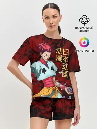 Женская пижама с шортами / Hisoka Hunter x Hunter