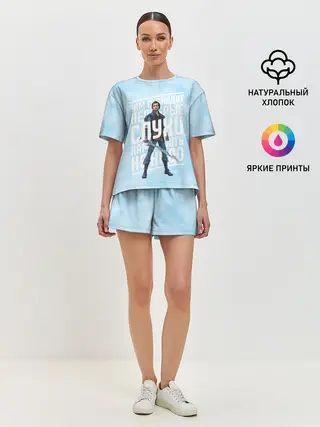 Женская пижама с шортами / Недобрые слухи