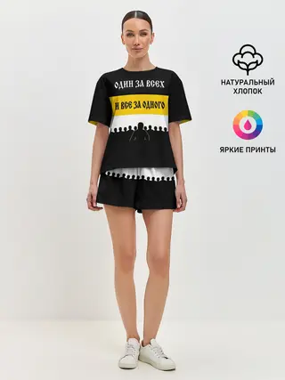 Женская пижама с шортами / Один за Всех и Все за Одного!