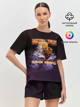 Женская пижама с шортами / Сектор Газа альбом Зловещие мертвецы