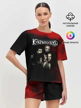 Женская пижама с шортами / Группа Кукрыниксы