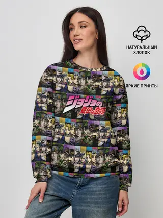 Женский свитшот / JoJo
