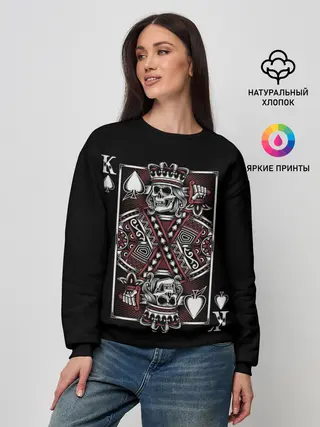 Женский свитшот / Король пик