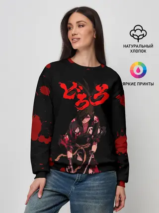 Женский свитшот / Дороро