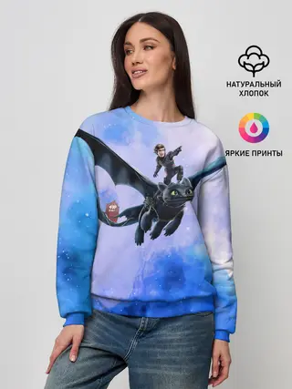 Женский свитшот / Night Fury