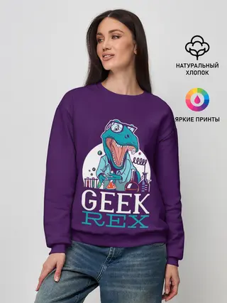 Женский свитшот / Geek Rex
