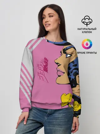 Женский свитшот / JoJo