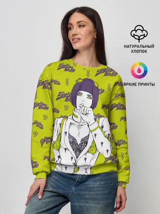 Женский свитшот / JoJo Bizarre Adventure