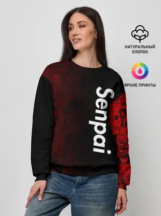 Женский свитшот / Senpai