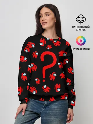 Женский свитшот / Among us, Who?