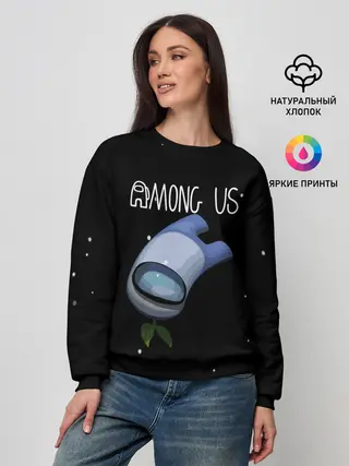 Женский свитшот / AMONG US