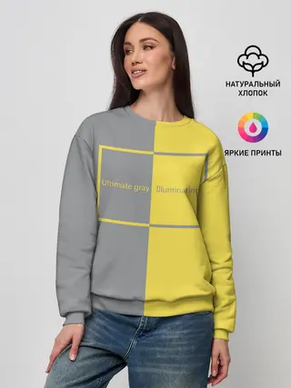 Женский свитшот / Ultimate Grey X Illuminating