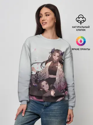 Женский свитшот / КЛИНОК РАССЕКАЮЩИЙ ДЕМОНОВ