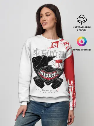 Женский свитшот / Kaneki Ken кусок головы