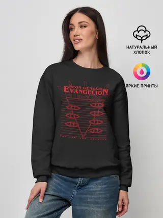 Женский свитшот / Evangelion Neon Genesis