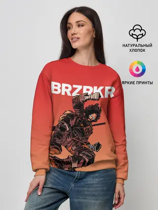 Женский свитшот / BRZRKR