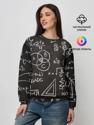 Женский свитшот / Математические уравнения