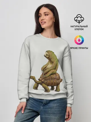 Женский свитшот / Тише едешь... А впрочем...