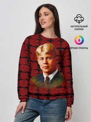 Женский свитшот / сергей есенин