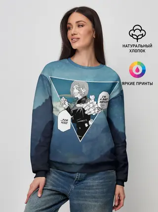 Женский свитшот / Магическая Битва | Реплика Кугисаки Нобара