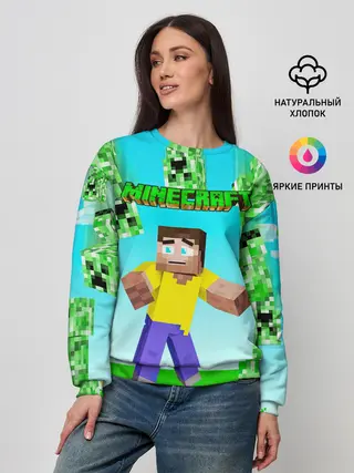 Женский свитшот / Minecraft