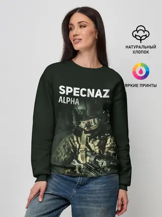 Женский свитшот / Cпецназ Альфа