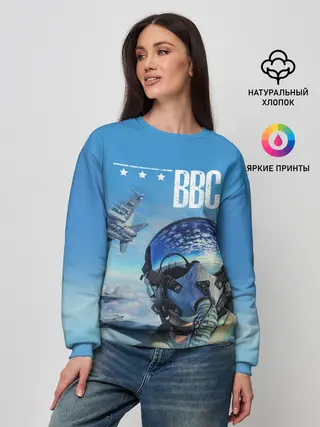 Женский свитшот / ВВС