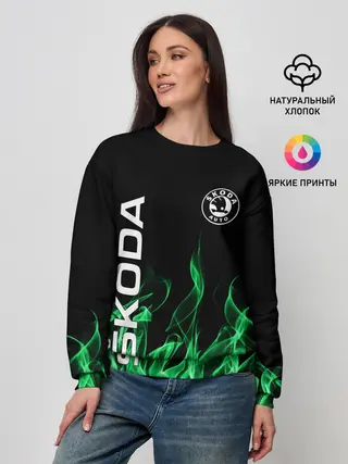 Женский свитшот / SKODA
