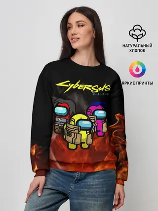 Женский свитшот / CyberSUS 2077