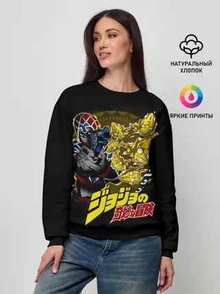Женский свитшот / Гвидо Миста - JoJos Bizarre Adventure