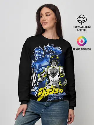 Женский свитшот / Бруно Буччеллати - JoJos Bizarre Adventure