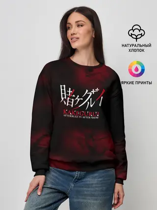 Женский свитшот / Безумный азарт - Kakegurui