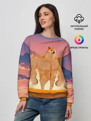 Женский свитшот / Мем собака качок DOGE