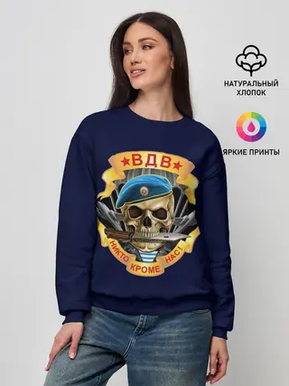 Женский свитшот / Голубые береты