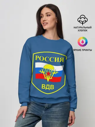 Женский свитшот / ВДВ России