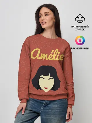 Женский свитшот / Амели фильм