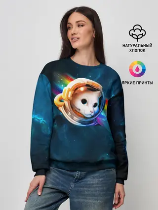 Женский свитшот / Котик Космонавт