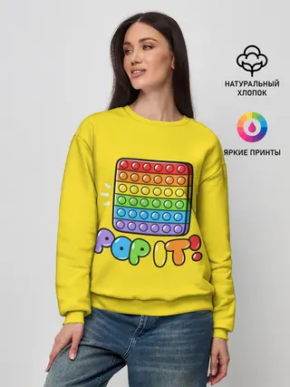 Женский свитшот / POP IT ИГРУШКА