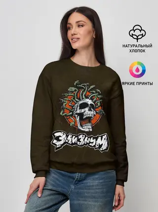 Женский свитшот / Элизиум череп Горгоны