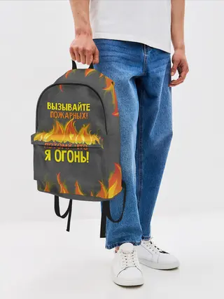 Рюкзак джинсовый / Вызывайте пожарных, я огонь!