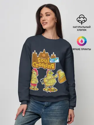 Женский свитшот / Animal crossing x Dark Souls