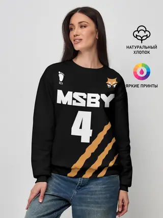 Женский свитшот / 4 | MSBY | BLACK JACKALS