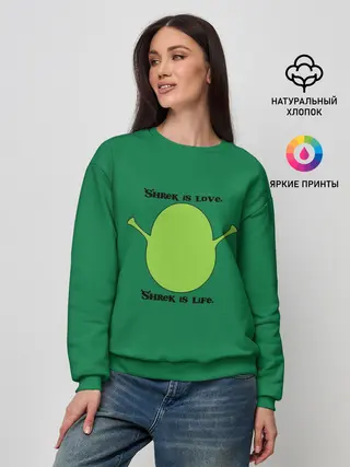Женский свитшот / Shrek is love, Shrek is life