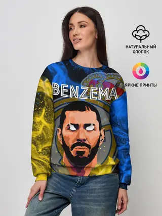 Женский свитшот / KARIM BENZEMA / КАРИМ БЕНЗЕМА