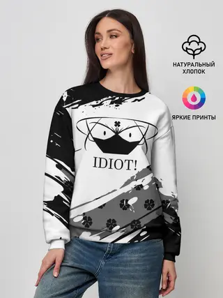 Женский свитшот / IDIOT! Black Clover